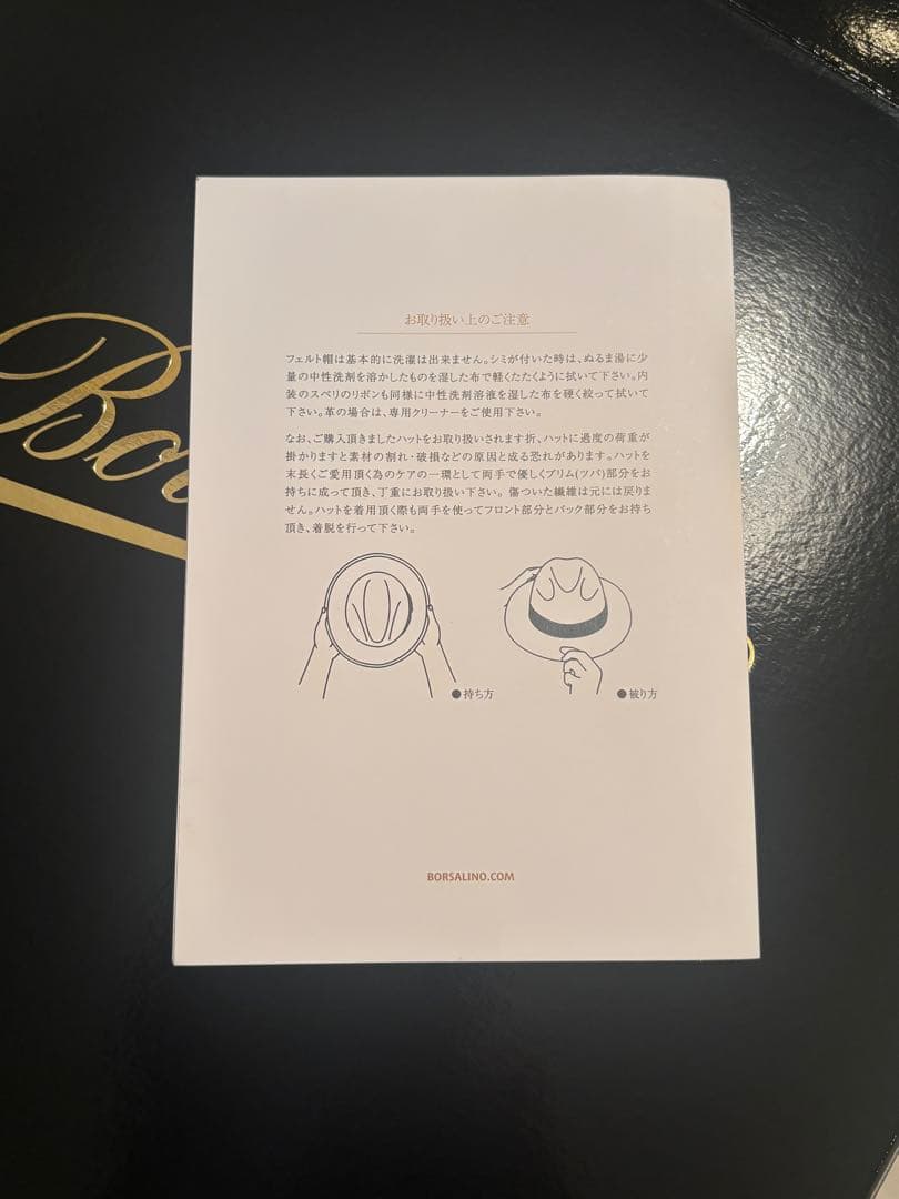 ボルサリーノ 黒ウールフェルトハット・フェドーラスタイル