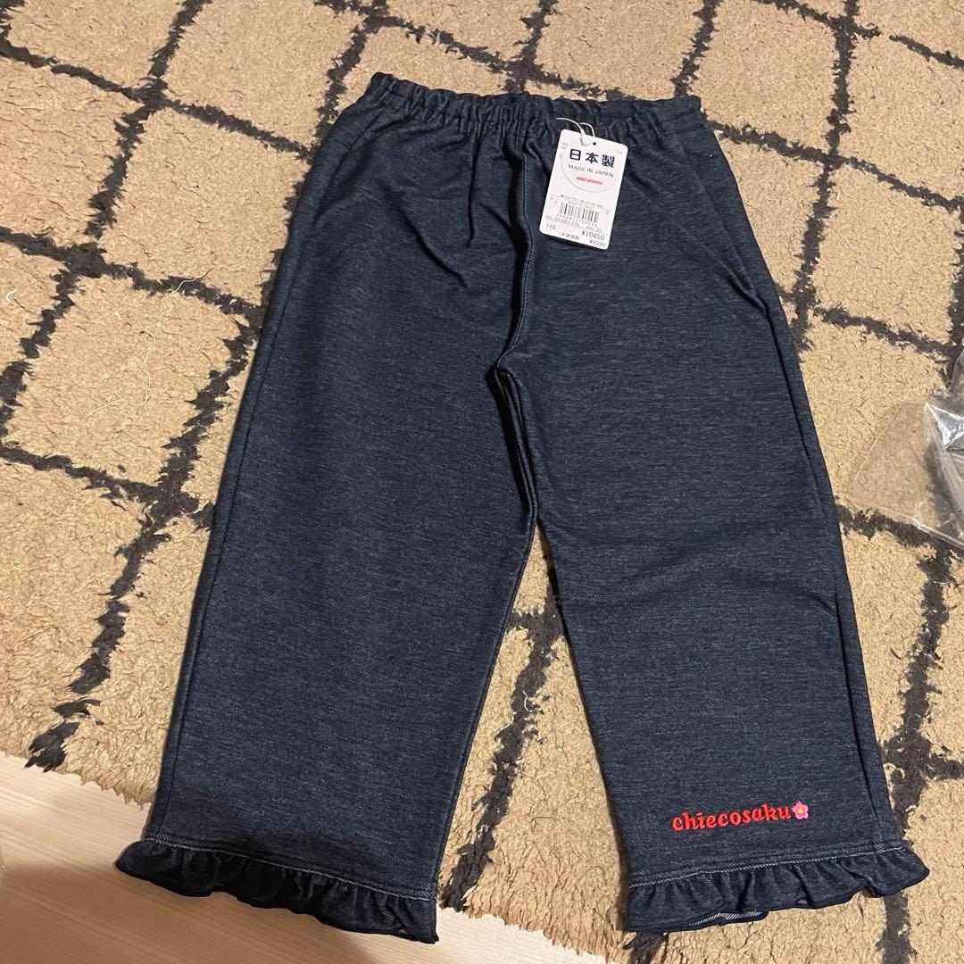 ミキハウス　新品タグ付き⭐︎秋冬女の子お洋服　110cm まとめ売り