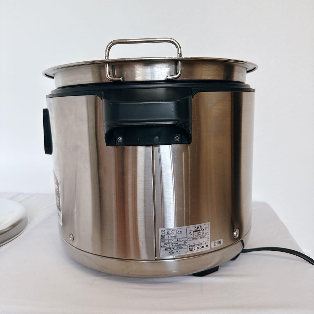 【業務用特選品】象印 マイコンスープジャー TH -CU120 美品　業務用
