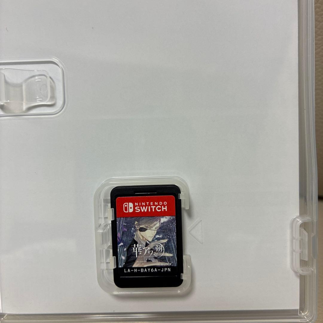 華アワセ　朔　Complete Set 【Nintendo Switch】