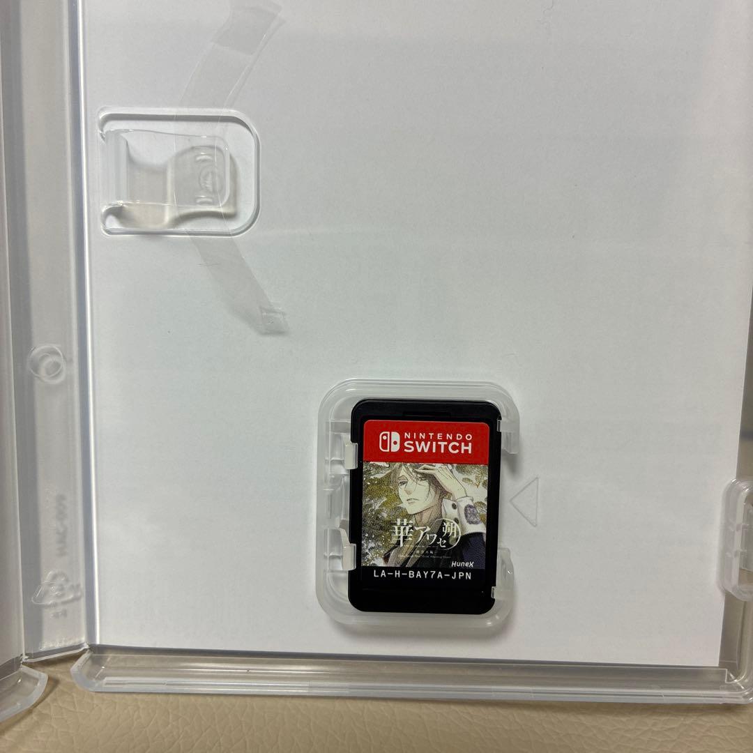 華アワセ　朔　Complete Set 【Nintendo Switch】