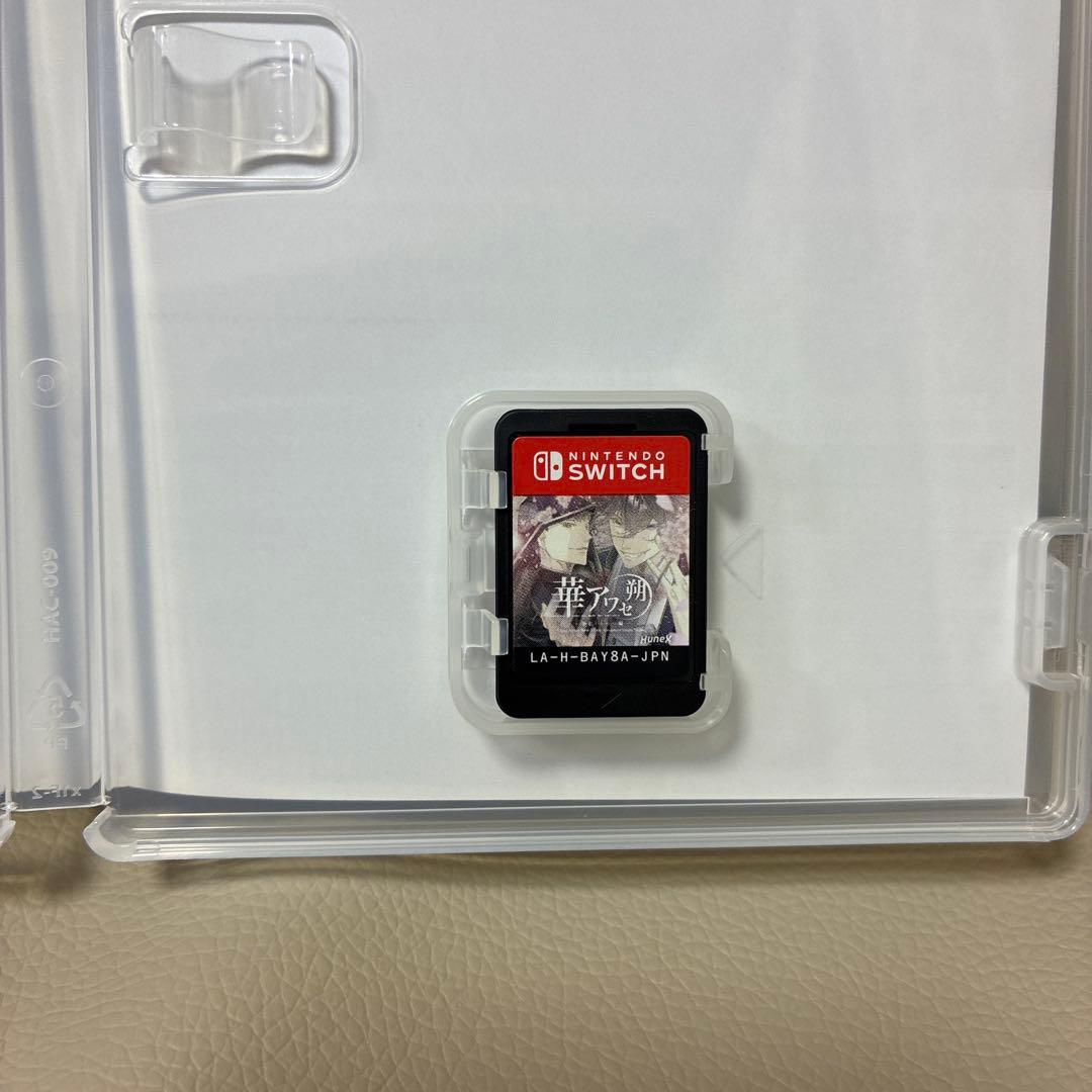 華アワセ　朔　Complete Set 【Nintendo Switch】