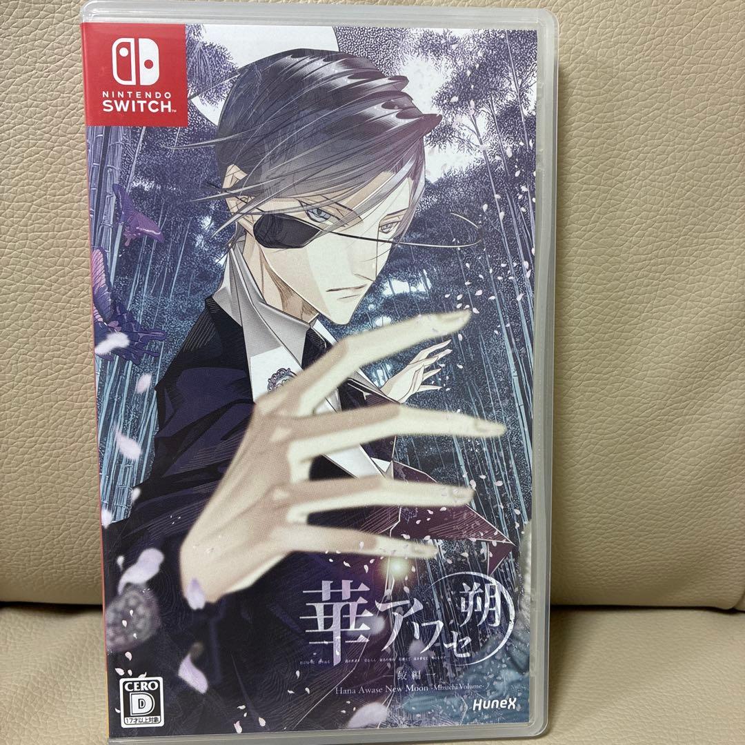 華アワセ　朔　Complete Set 【Nintendo Switch】