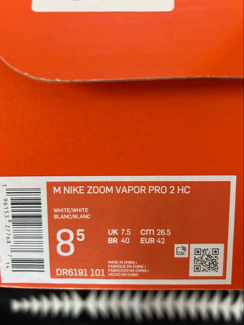 Nike ナイキ　テニスシューズ