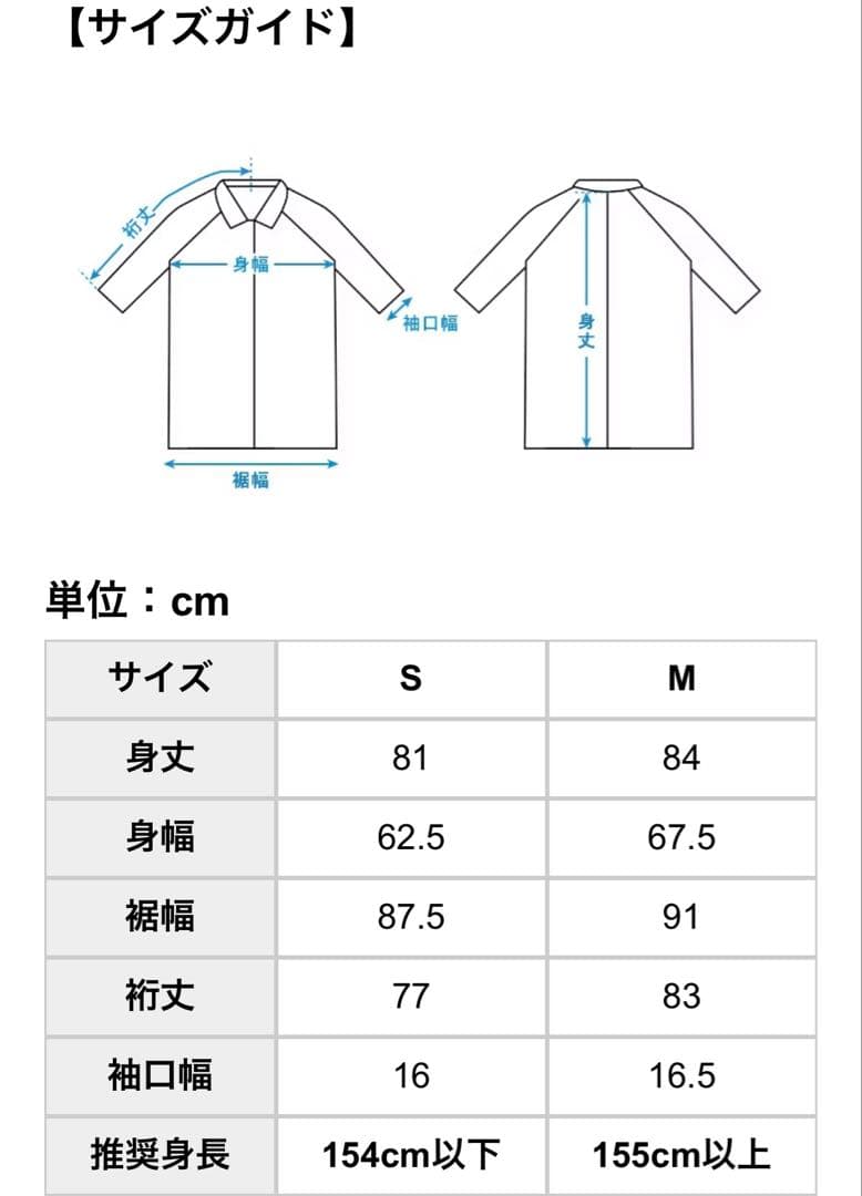 北欧暮らしの道具店バックベルトのウールコートfoufouコラボブラックMサイズ