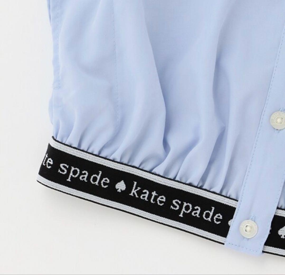 kate spade new york ウエストロゴベルトセットアップ