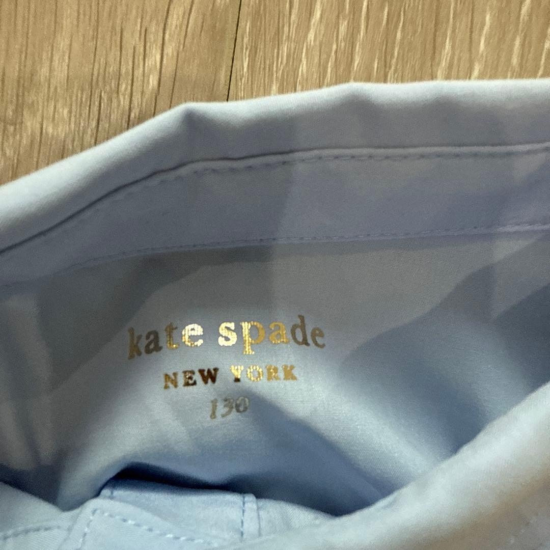 kate spade new york ウエストロゴベルトセットアップ