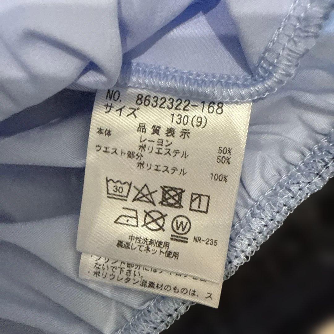 kate spade new york ウエストロゴベルトセットアップ