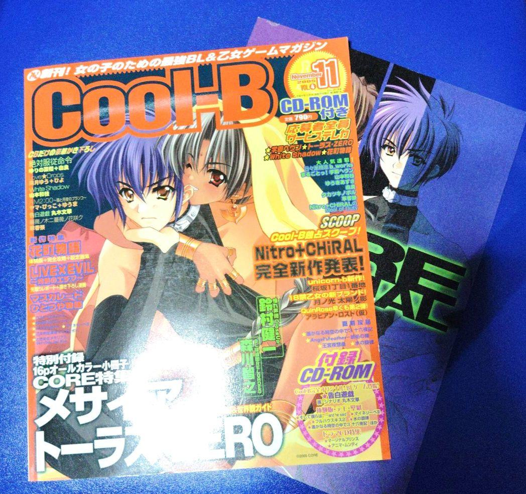 COOL-Ｂ　メサイア　トーラスZERO　CARNELIAN　ORBIT