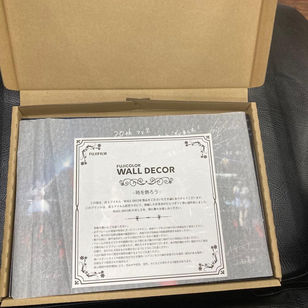 fripSide20thAnniversary 初回受注生産版