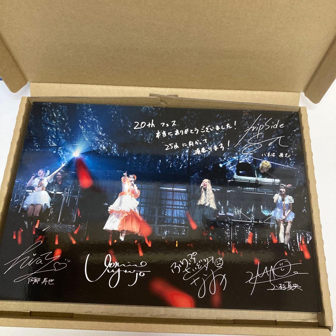 fripSide20thAnniversary 初回受注生産版