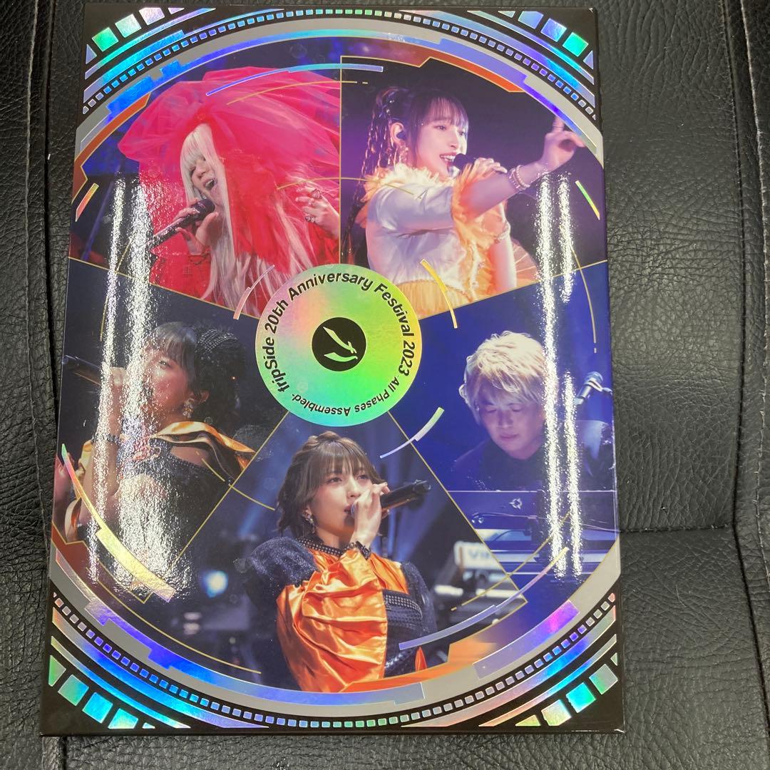 fripSide20thAnniversary 初回受注生産版