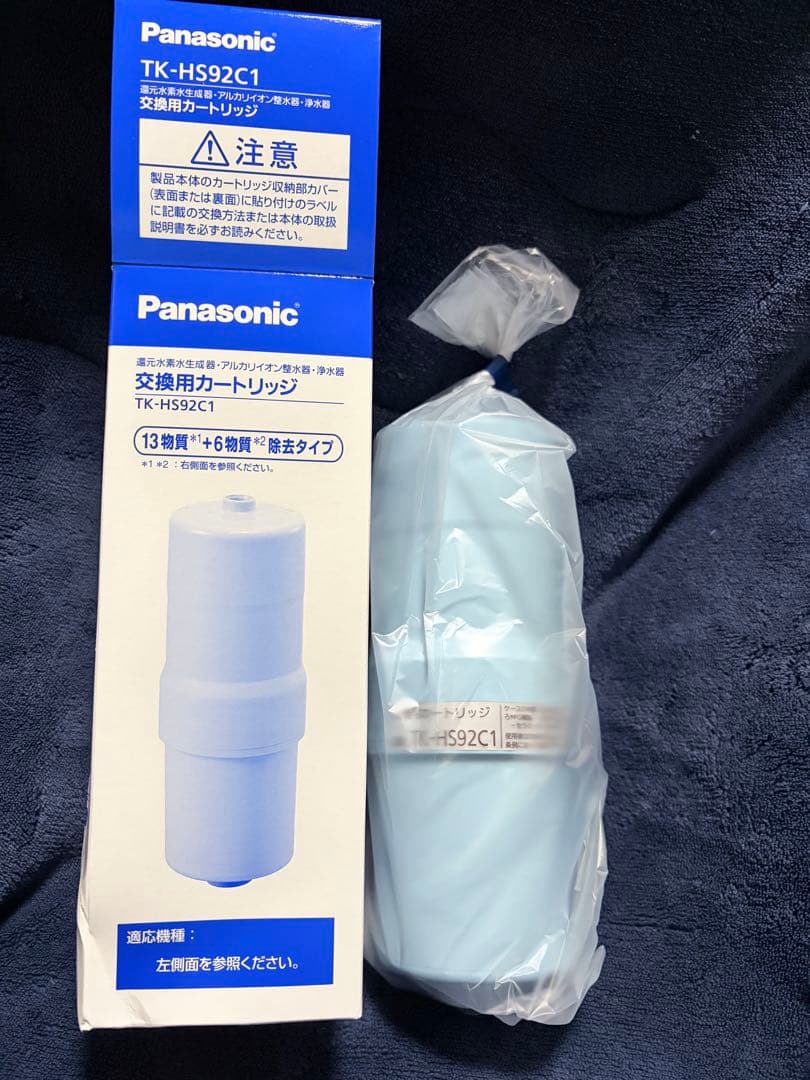 2本セットTK-HS92C1 Panasonicカートリッジ　☆未使用
