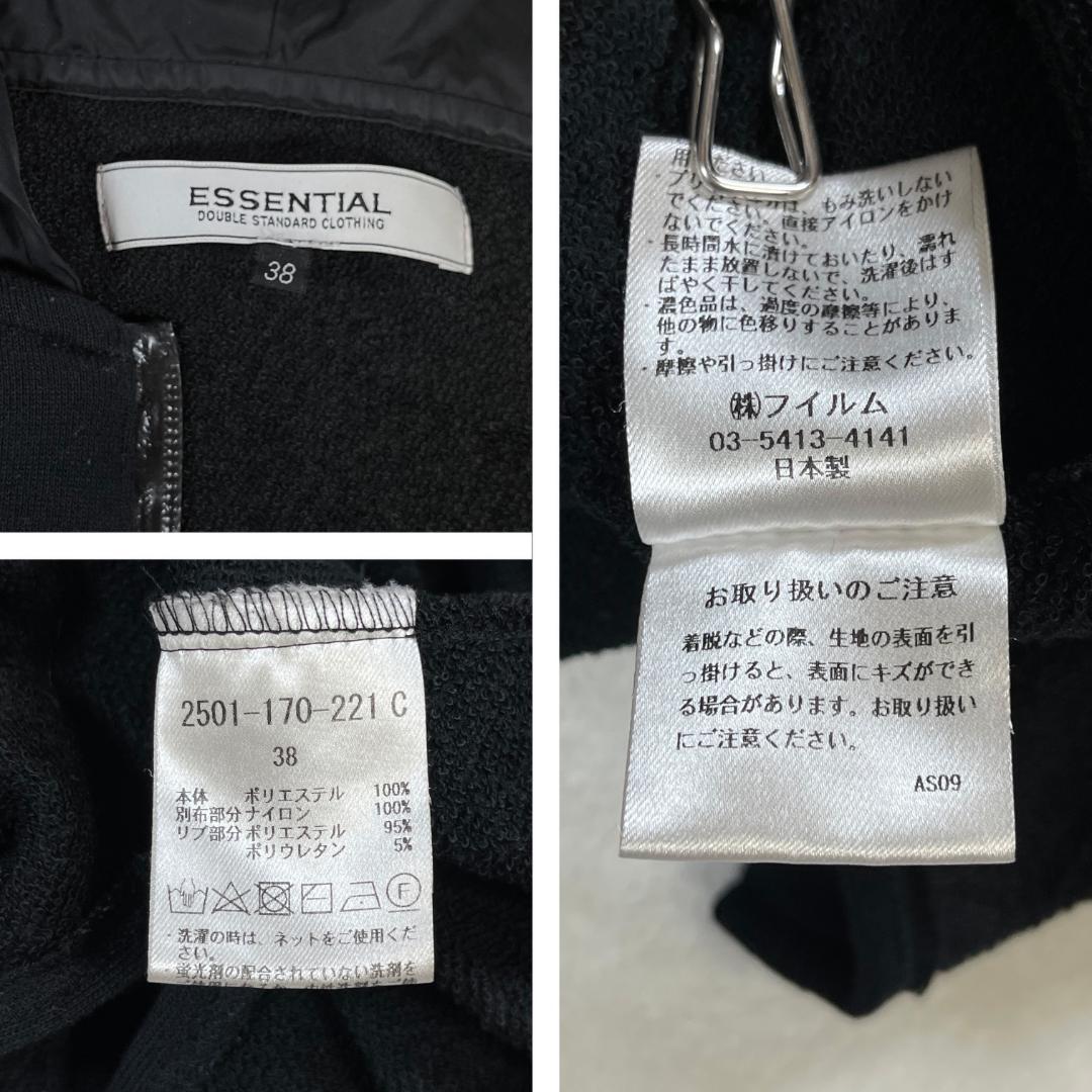 ダブスタ　ESSENTIAL　ハーフジップワンピース　ロングパーカー　ブラック