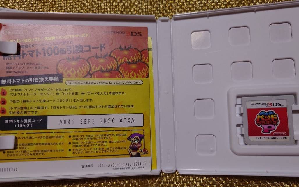 ポケットモンスター、その他3DSソフト※最終値下げ　本日売れなければ他で捌きます