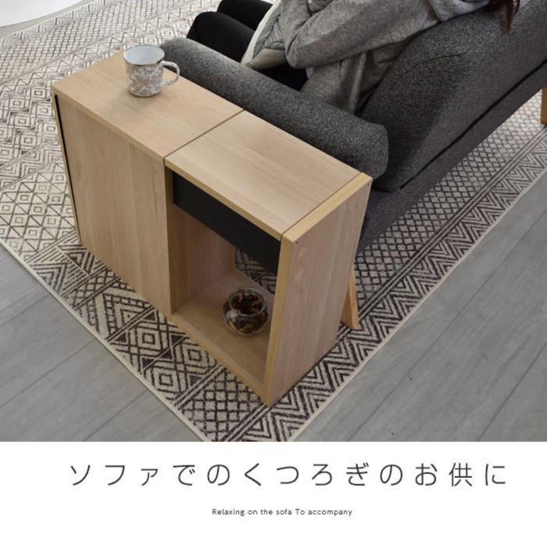 【新品未開封】ソファサイドテーブル イプシロン　ナチュラル　YM WORLD