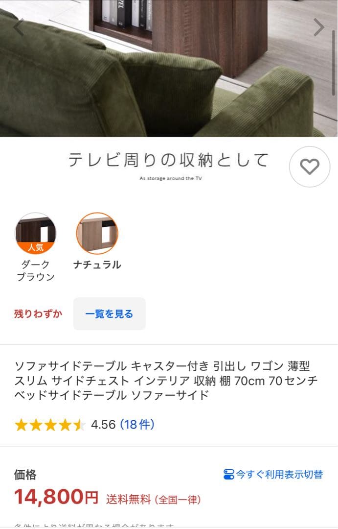 【新品未開封】ソファサイドテーブル イプシロン　ナチュラル　YM WORLD