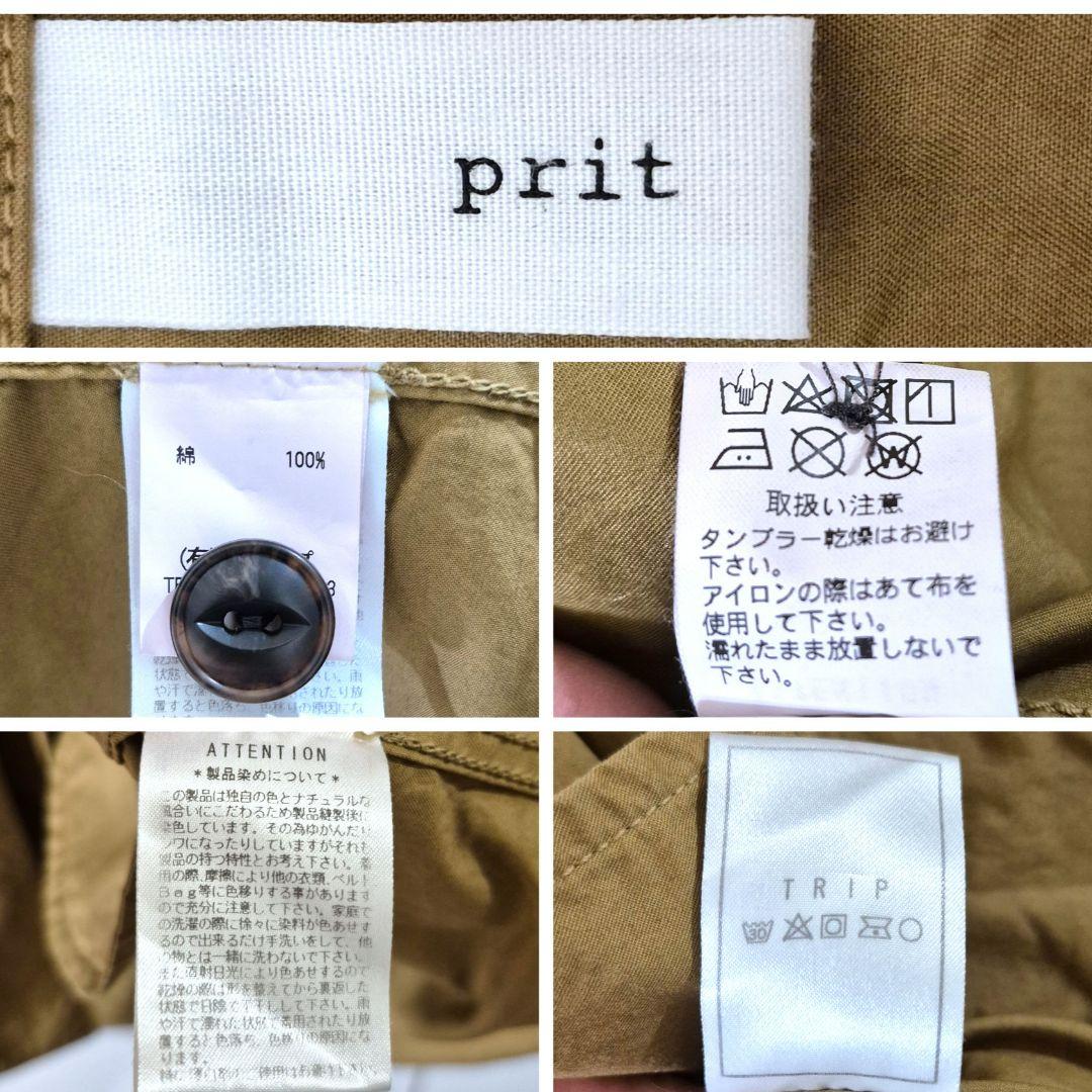 prit 綾ダンプ フード シャツ ブルゾン SIZE F カーキベージュ
