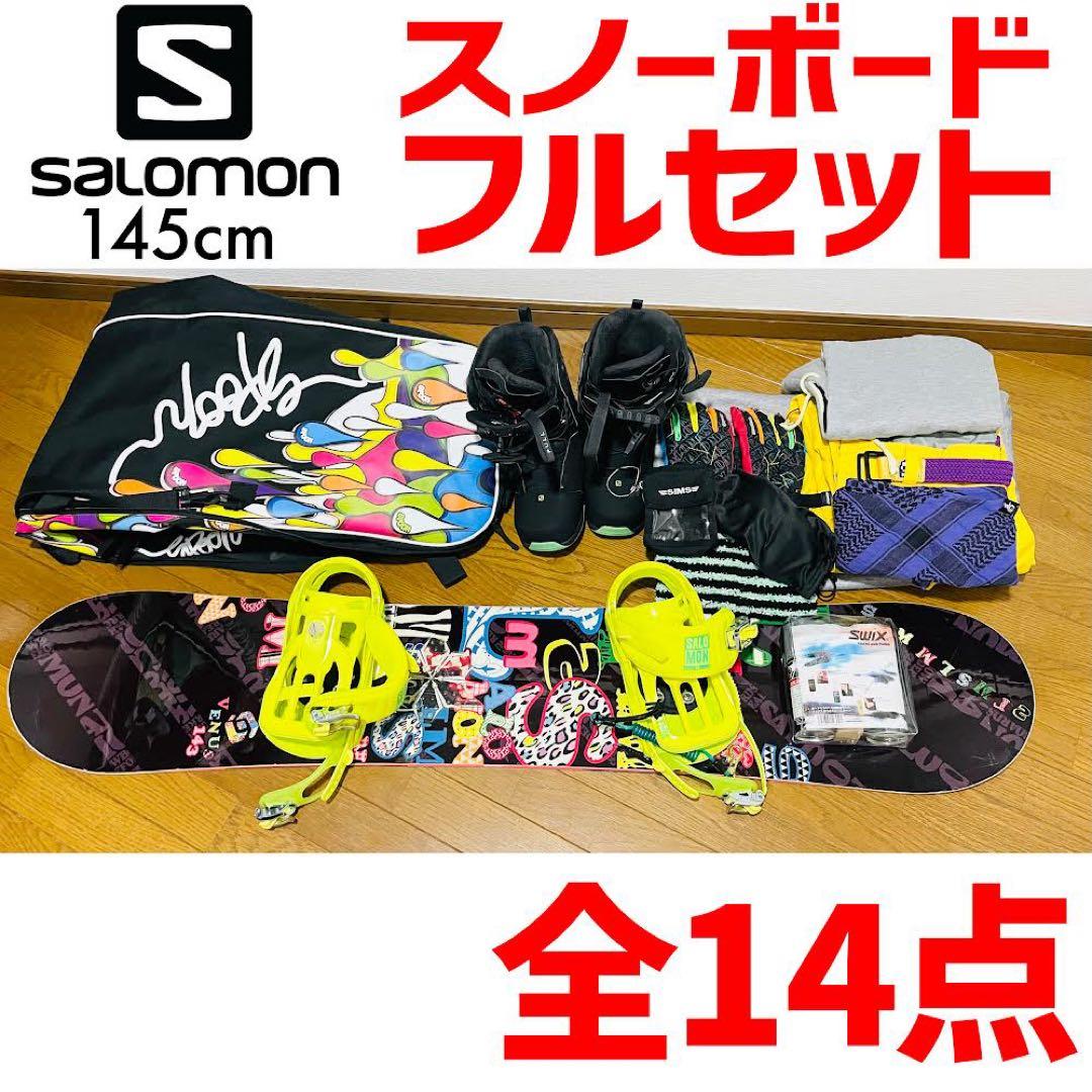 SALE！【初心者必見】スノボーフルセット