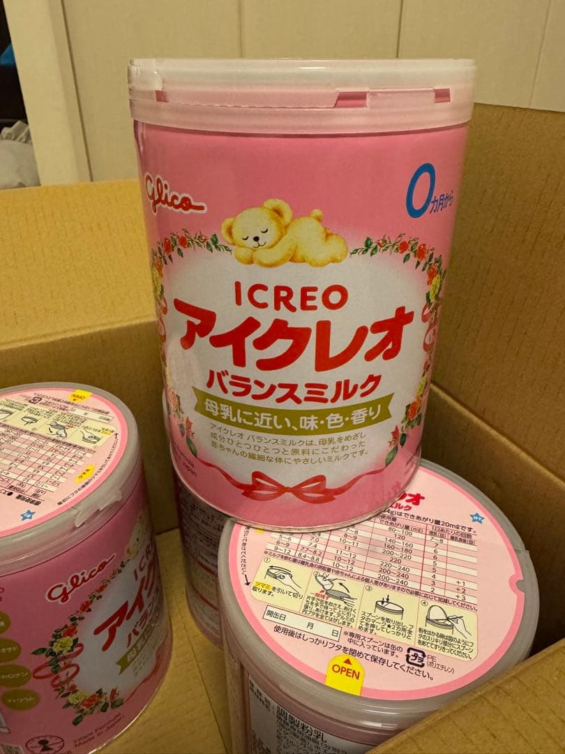 【2027年4月まで】Glico アイクレオ バランスミルク 4缶セット