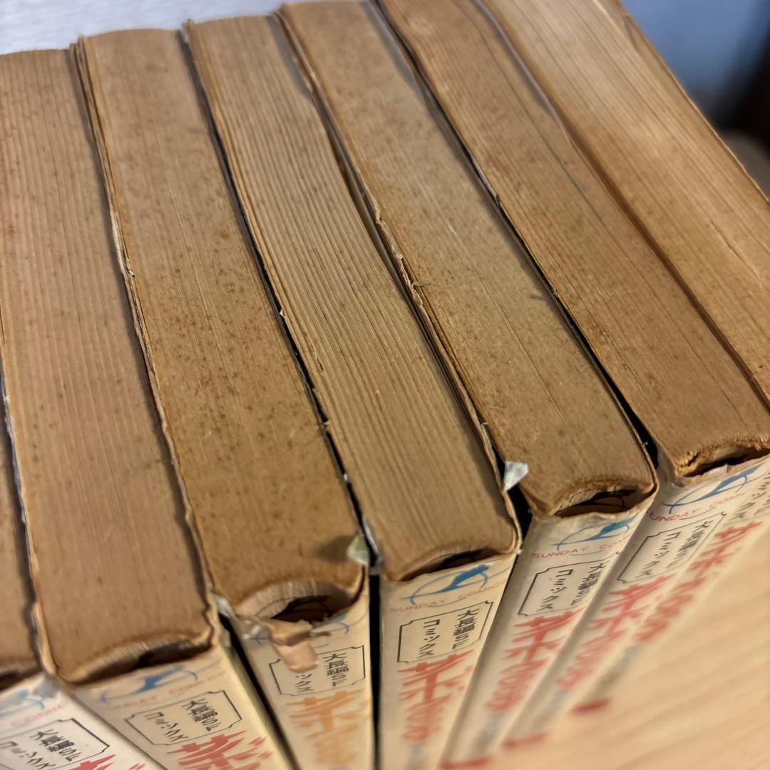 サイボーグ009 1巻〜10巻　石森章太郎