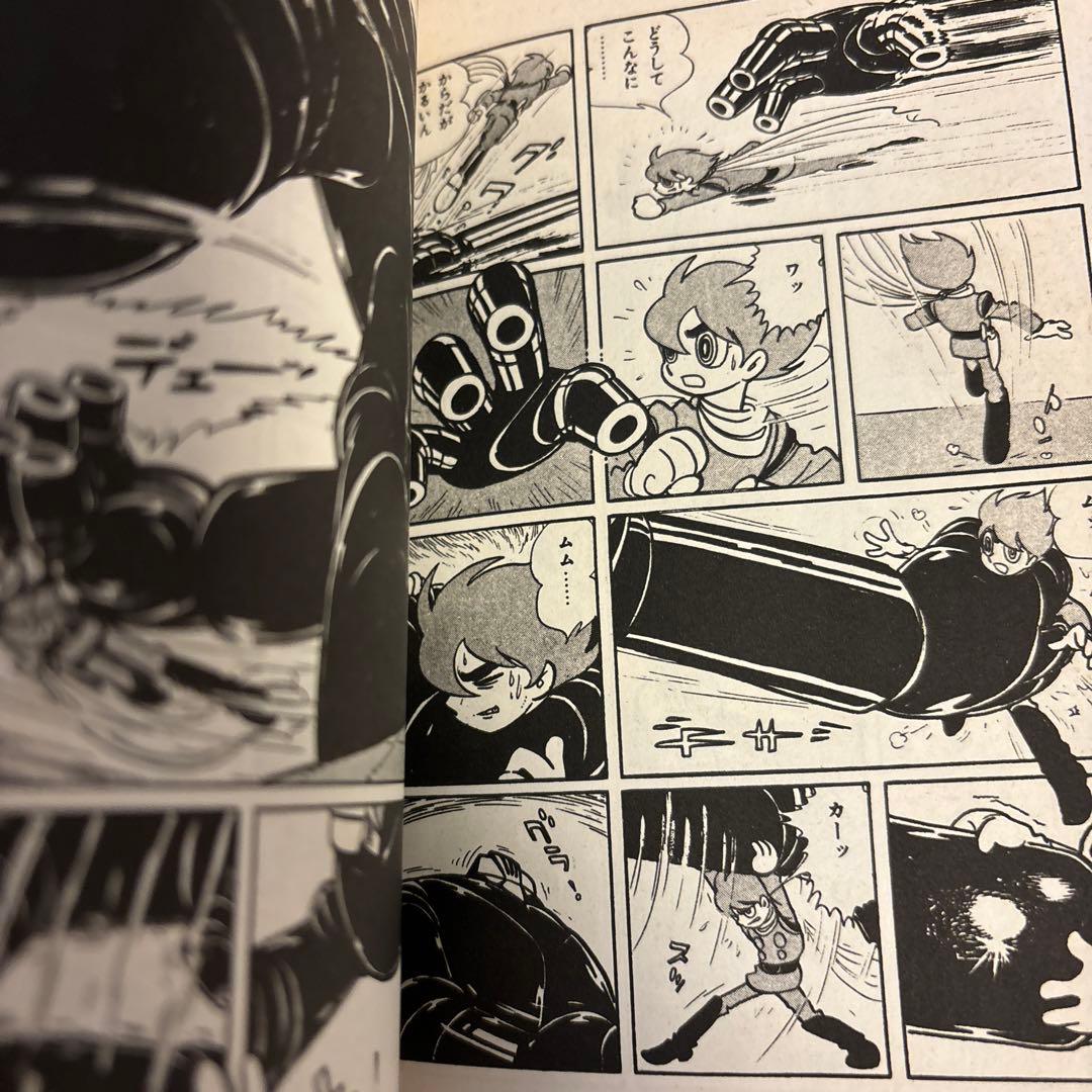 サイボーグ009 1巻〜10巻　石森章太郎