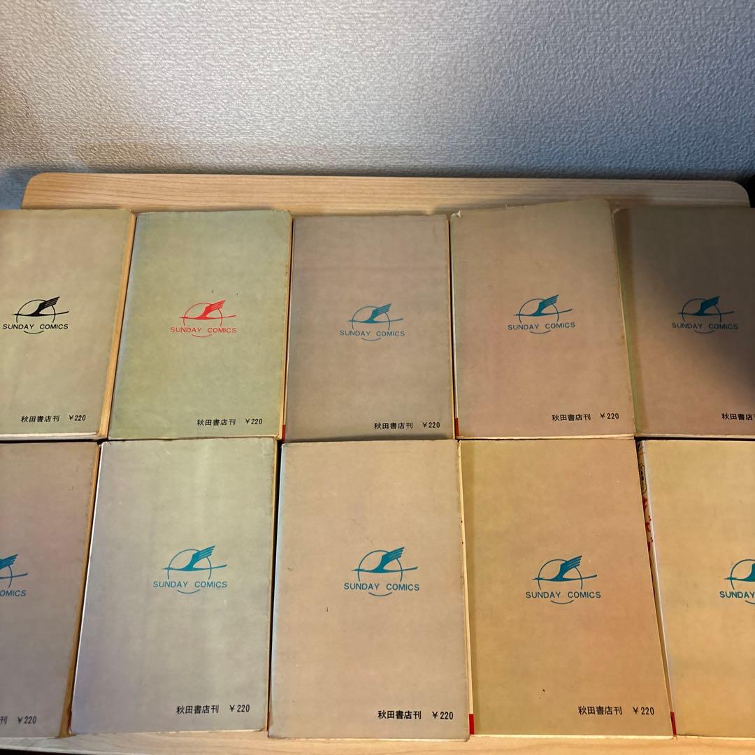 サイボーグ009 1巻〜10巻　石森章太郎