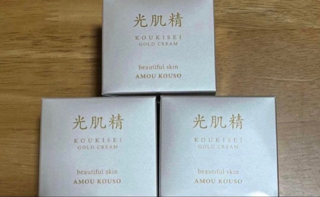 光肌精 ゴールドクリーム 50g×3個