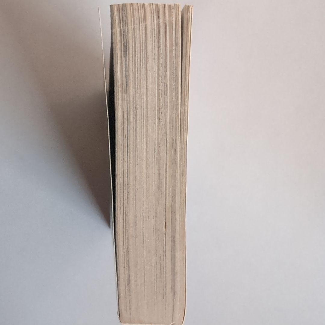 【流され者 ・流人地獄之巻】