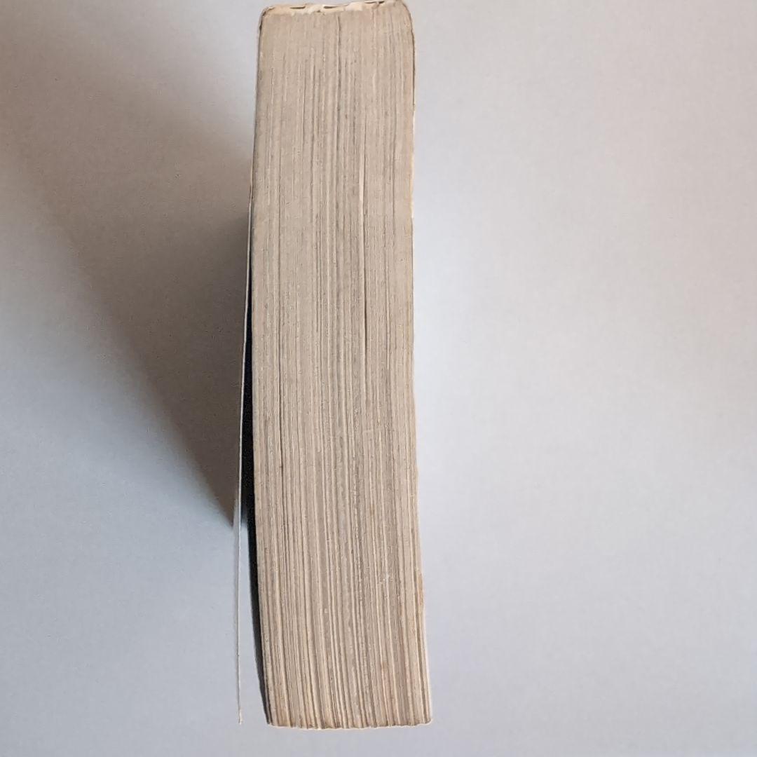 【流され者 ・流人地獄之巻】