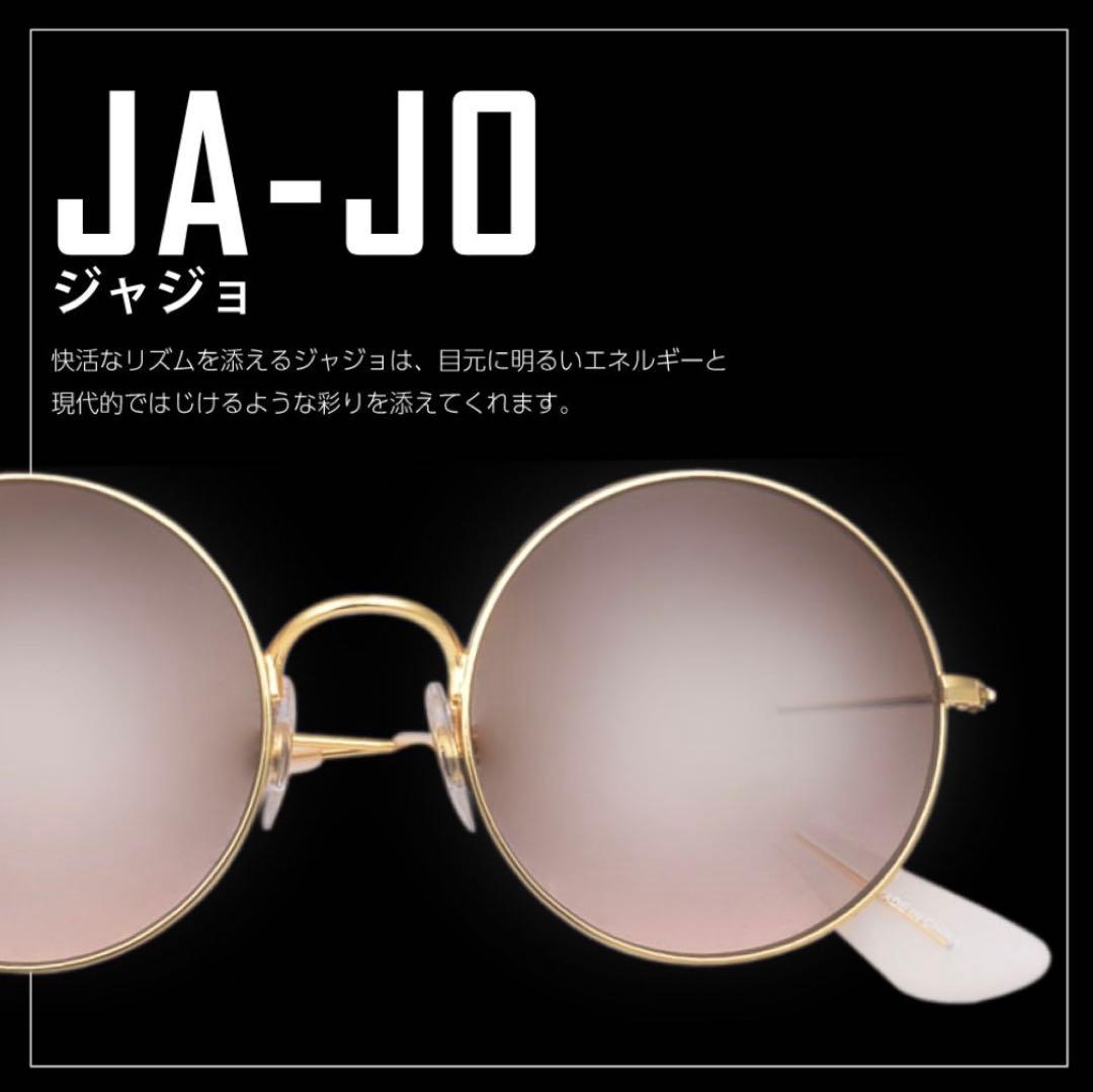 Ray-Ban ラウンドタイプサングラス 【1/31まで 10% OFF】