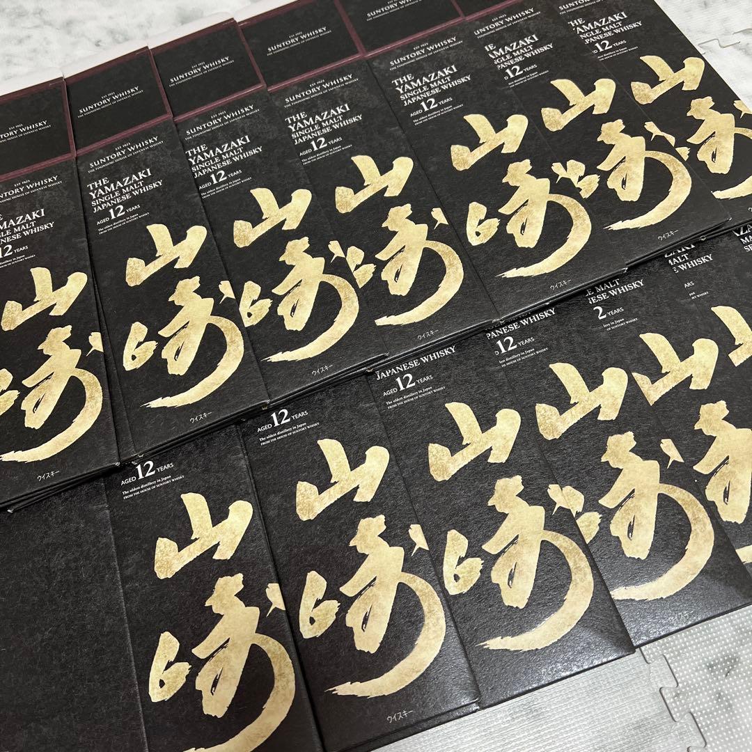 【早い者勝ち】山崎 12年 シングルモルトウイスキー　箱　14枚