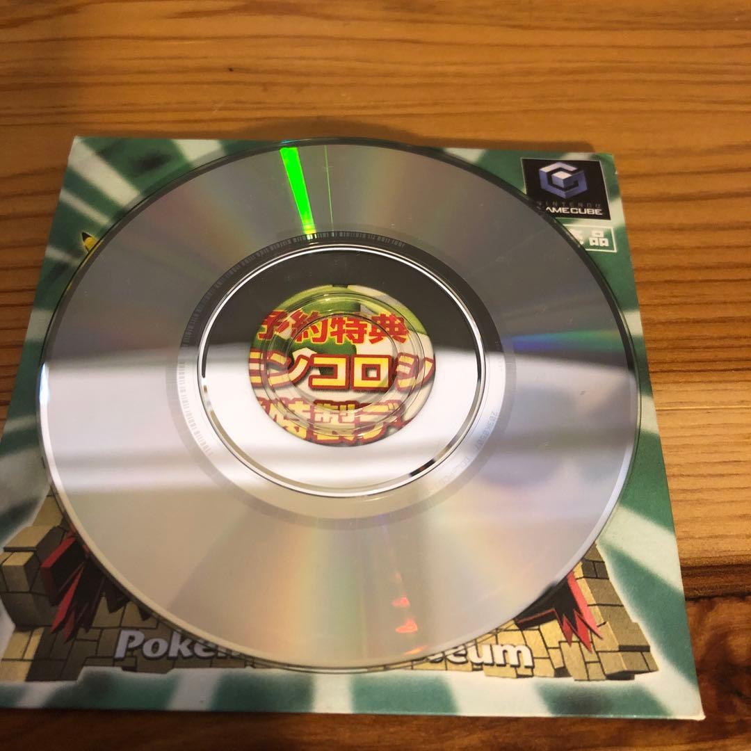 予約特典　ポケモンコロシアム　任天堂特製ディスク