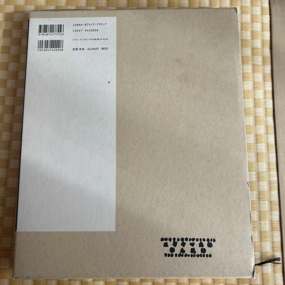 COMPREHENSIVE DENTISTRY 包括歯科臨床