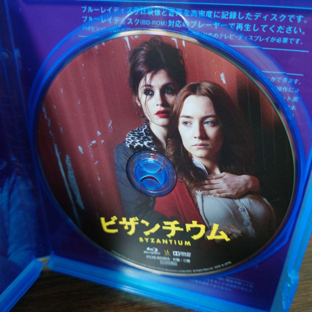 ビザンチウム('12英/アイルランド) Blu-ray