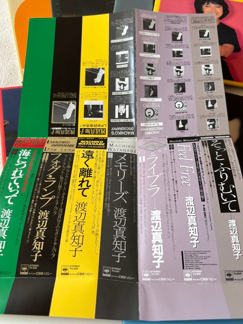 渡辺真知子CD-BOX「Machiko Premium 1975-1982」