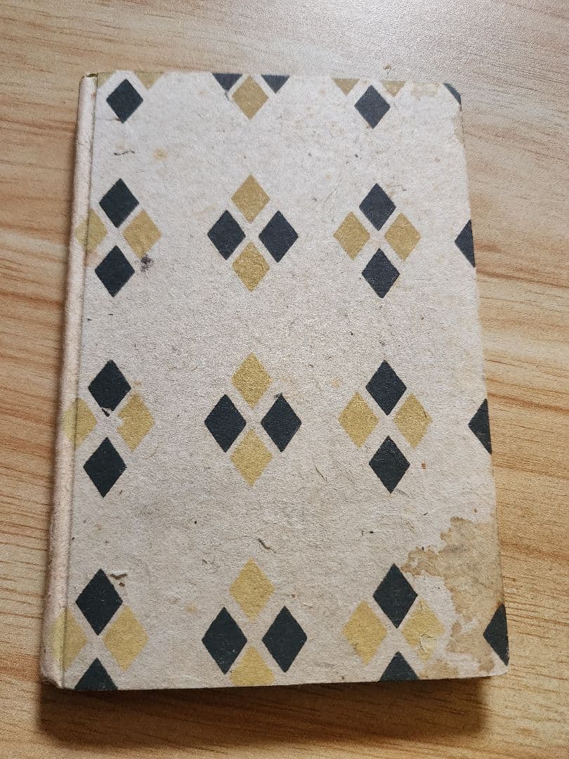 伊東静雄　第二詩集【夏　花】コギト　保田與重郎