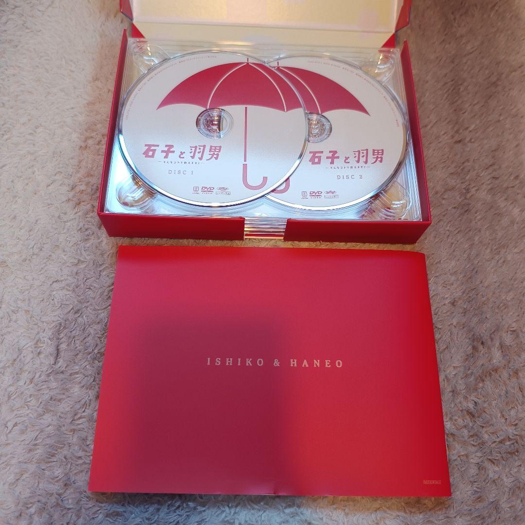 【美品DVD】ドラマ石子と羽男