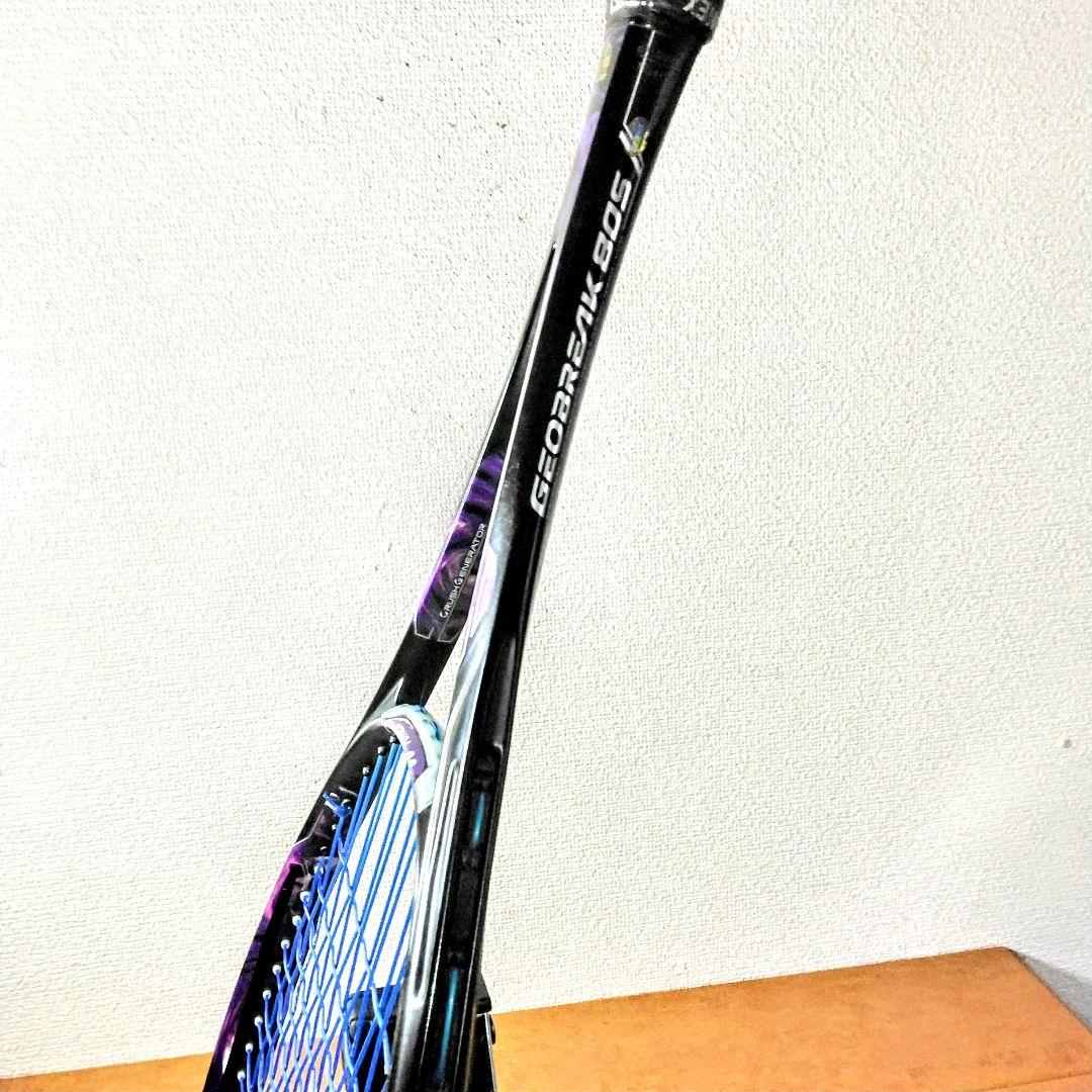 ソフトテニス　YONEX ジオブレイク80S UL1