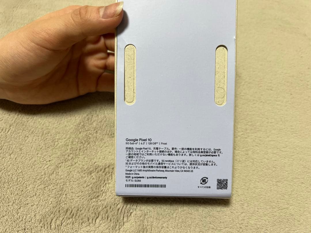 Google Pixel10 128GB グーグルピクセル10 送料無料