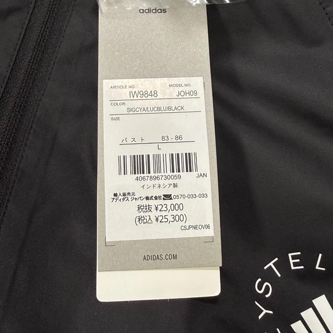 L アディダス×ステラマッカートニー　ナイロンジャケット　ウインドブレーカー