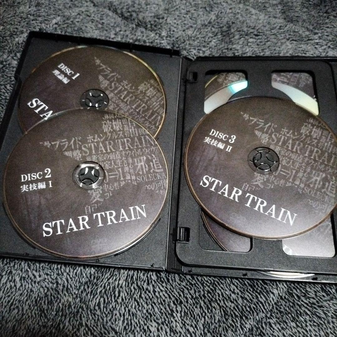 STAR TRAIN Solecka 古藤格啓 DVD 6枚セット