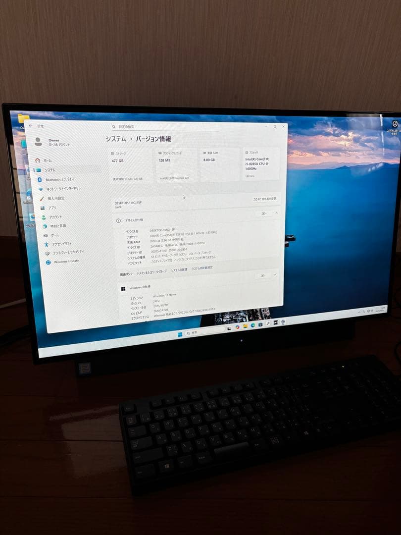 Windows11 デスクPC PCDA500MAB 27インチ
