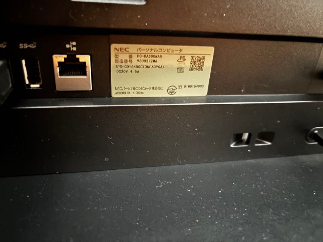 Windows11 デスクPC PCDA500MAB 27インチ