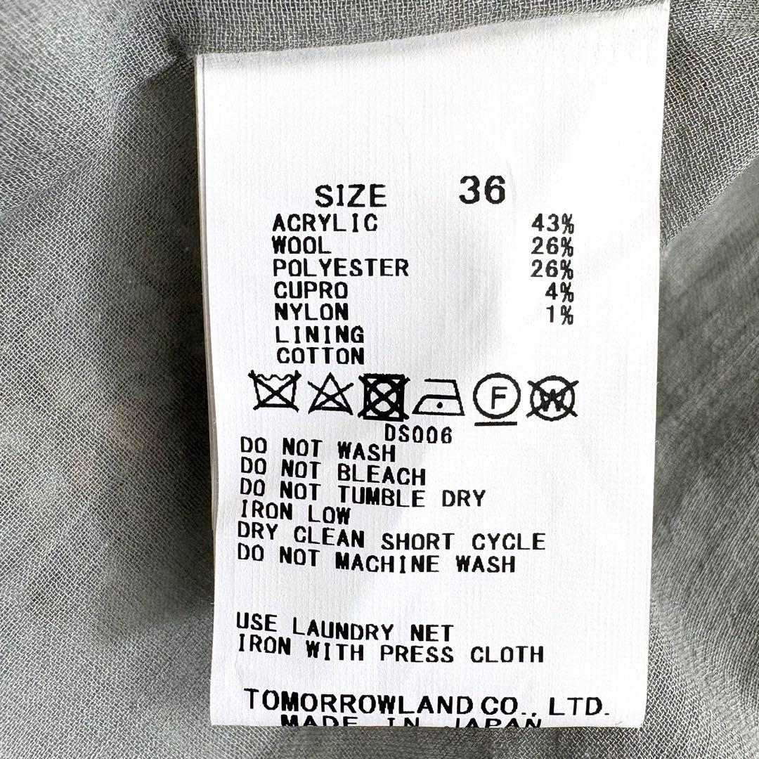 美品 マカフィー トゥモローランド 金子綾 ノーカラーツイードジャケット 大きめ