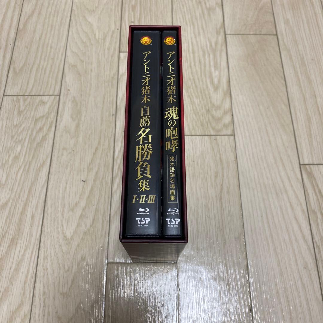 アントニオ猪木 60th anniversary Blu-ray BOX