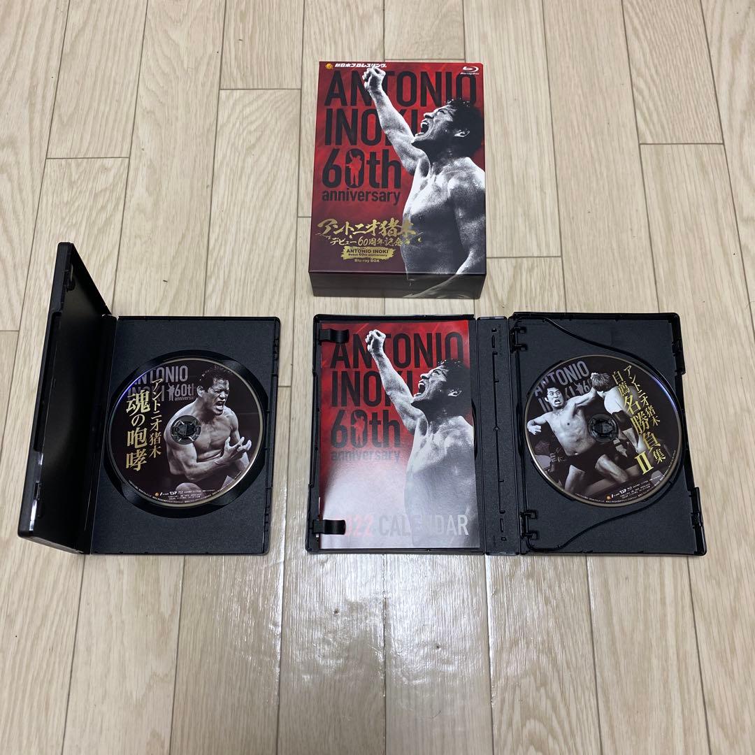 アントニオ猪木 60th anniversary Blu-ray BOX