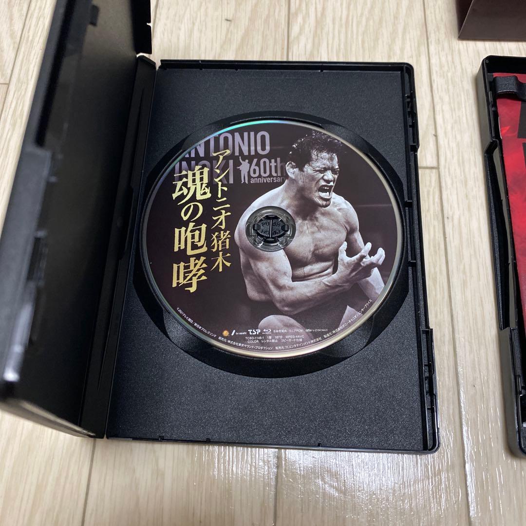 アントニオ猪木 60th anniversary Blu-ray BOX