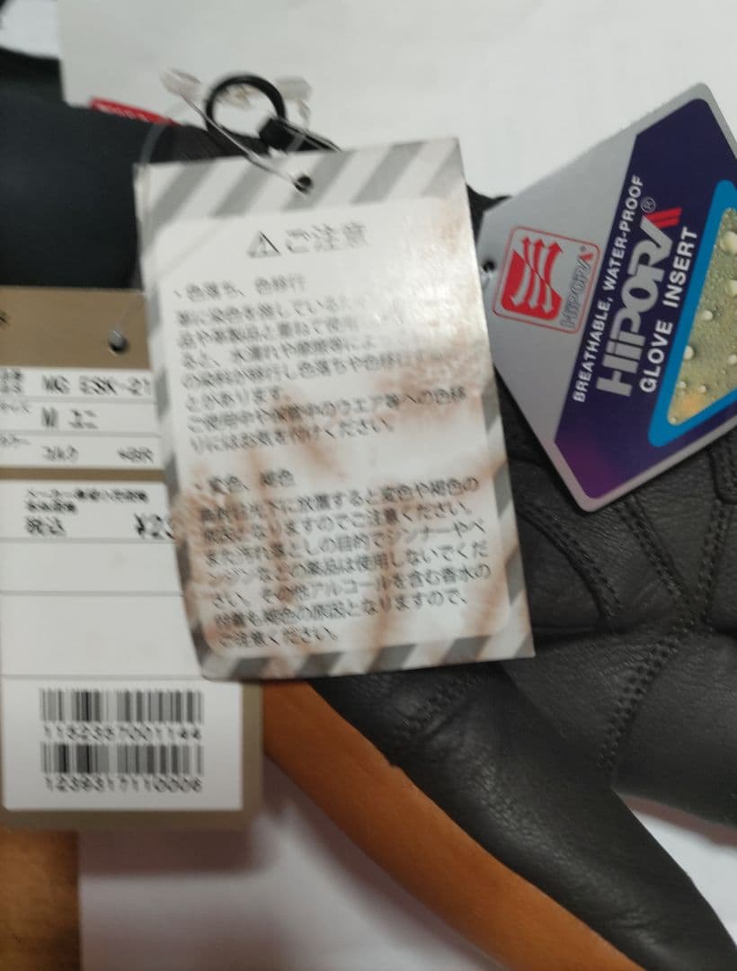 新品タグ付き MATSUOKA GLOVE 松岡手袋 CORK/BROWN