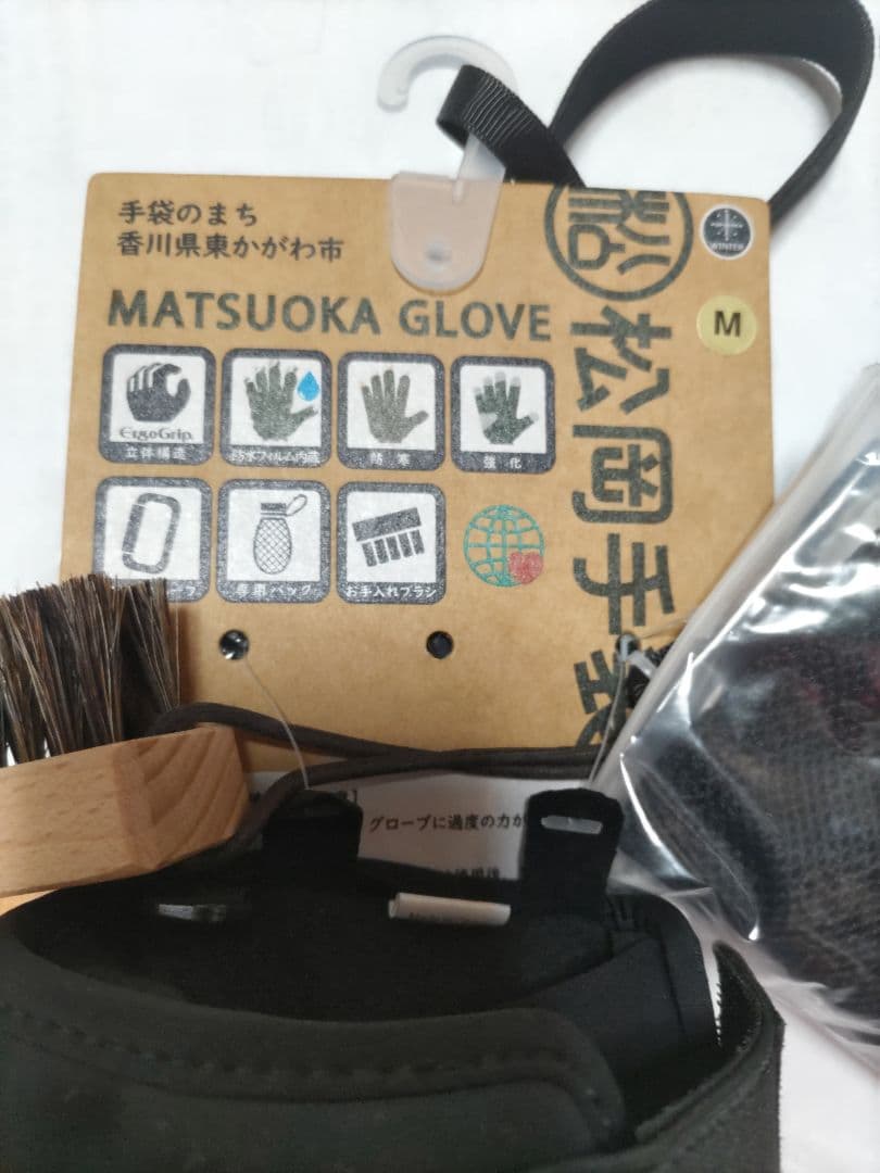 新品タグ付き MATSUOKA GLOVE 松岡手袋 CORK/BROWN